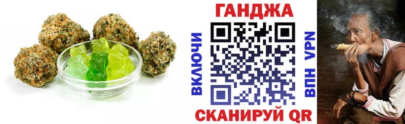 Cannafood конопля  Купить  Межгорье 