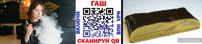 Гашиш 40% ТГК Межгорье