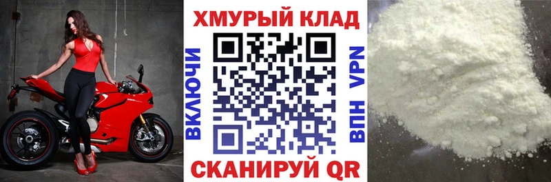 ГЕРОИН афганец Купить где Межгорье