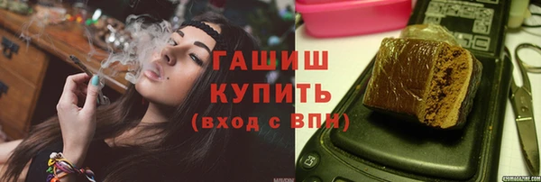 крисы Верхний Тагил