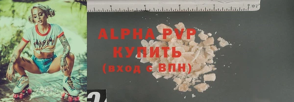 герыч Верхнеуральск