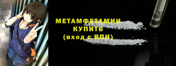 наркотики Володарск