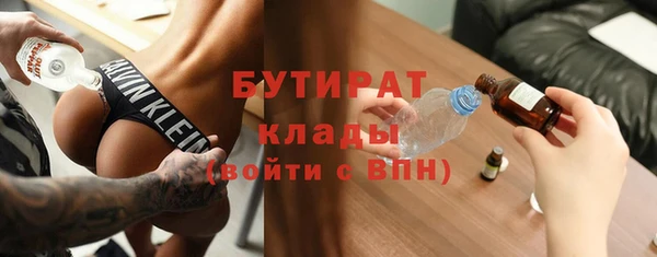 герыч Верхнеуральск