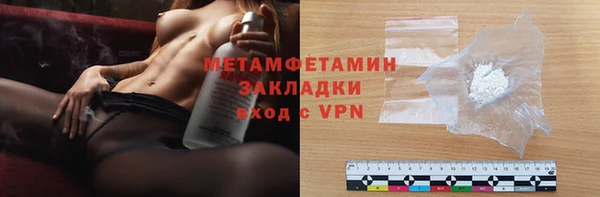 крисы Верхний Тагил