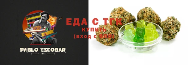 крисы Верхний Тагил