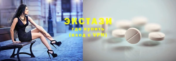 герыч Верхнеуральск
