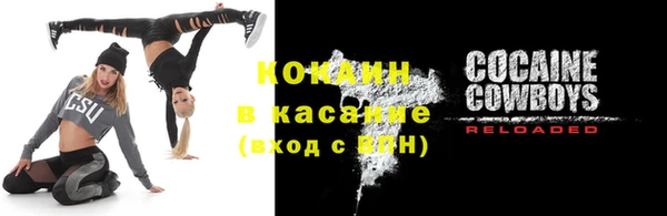 герыч Верхнеуральск