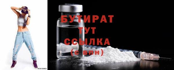 герыч Верхнеуральск