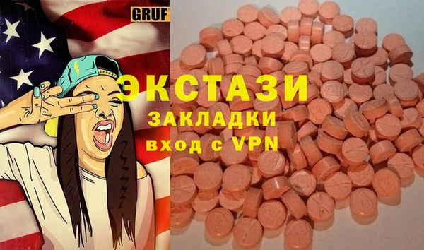 ешки Верея