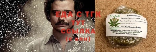 наркотики Володарск