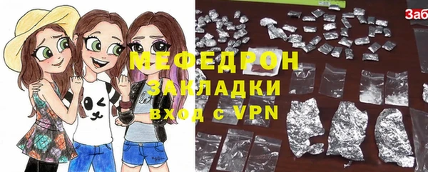 герыч Верхнеуральск