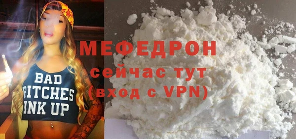 крисы Верхний Тагил