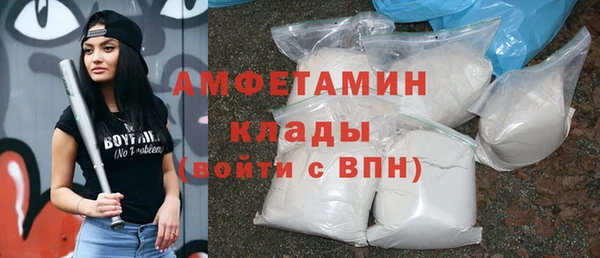 герыч Верхнеуральск