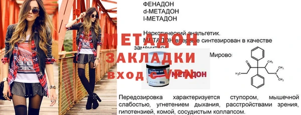 герыч Верхнеуральск