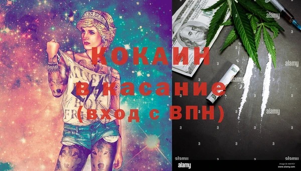 герыч Верхнеуральск