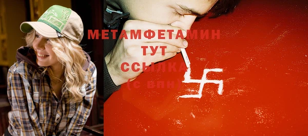 герыч Верхнеуральск