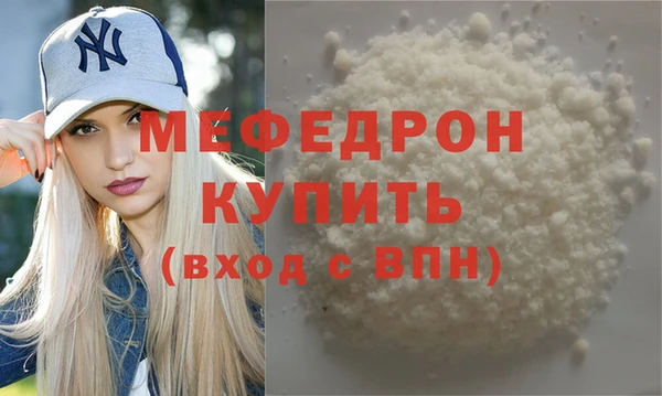 дурь Волосово
