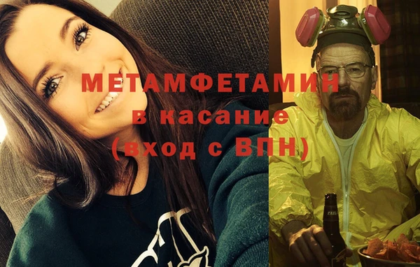 крисы Верхний Тагил