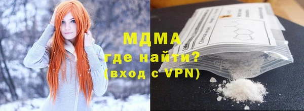 герыч Верхнеуральск