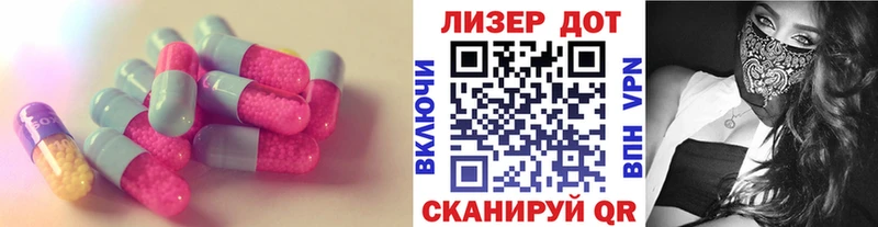 ЛСД экстази кислота  Купить где  Межгорье 