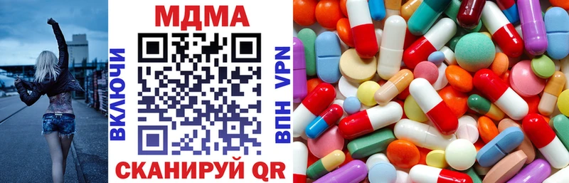 MDMA VHQ  Купить где  Межгорье 
