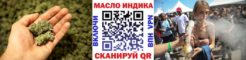 ТГК концентрат  Купить где  Межгорье 